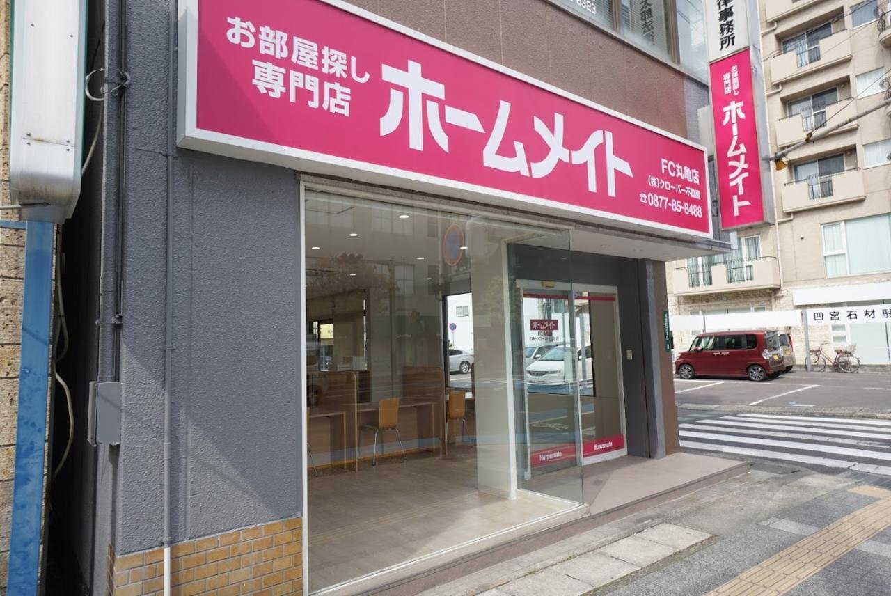 丸亀店